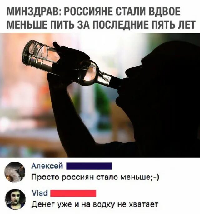 Пью и снова писаю. Мало пьем. Мало пьет и мало писает. Мало пьет и мало писает. Мало пьет и мало писает.
