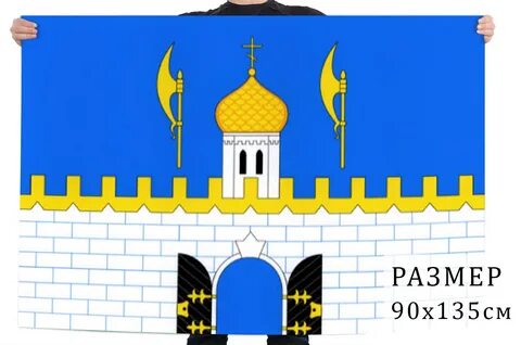 Сергиев посад герб