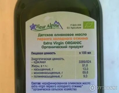 Масло флер альпин