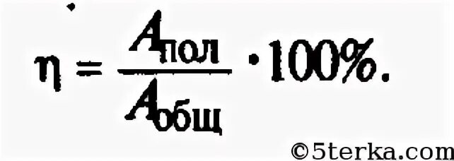 С помощью неподвижного блока груз массой 100 кг поднят. КПД неподвижного блока. С помощью неподвижного блока груз массой 100 кг поднят на высоту 5 м. Поднятие груза при помощи неподвижного блока.