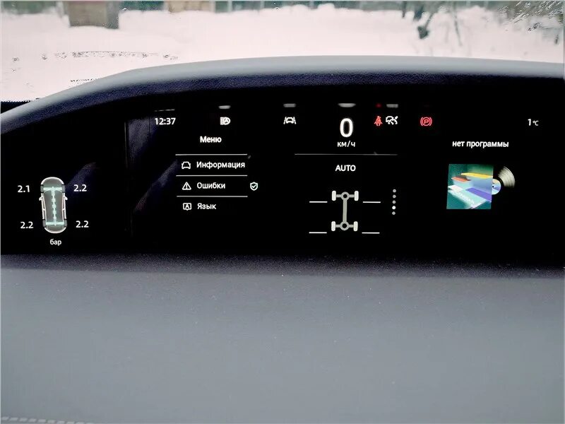 Changan uni k ошибки. Changan uni k ошибки. Changan uni k ошибки. Changan uni k ошибки. Changan uni k ошибки.