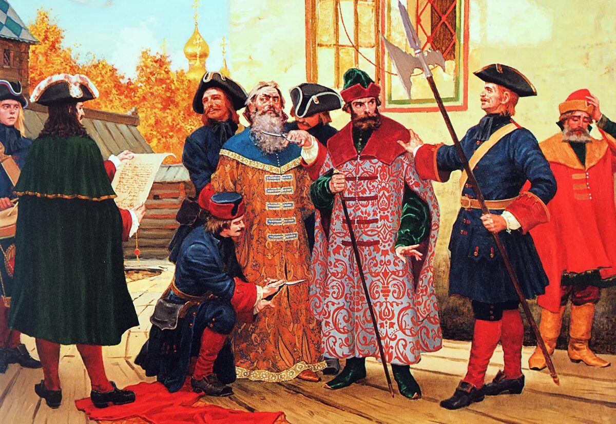 1 от 1700. Московский Боярин 17 века.