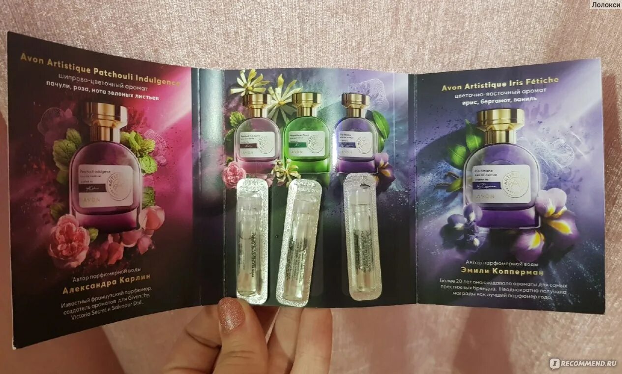 Туалетная вода эйвон Артистик. Туалетная вода artistique Patchouli Indulgence от эйвон. Духи Avon Magnolia. Духи эйвон Магнолия. Artistique avon