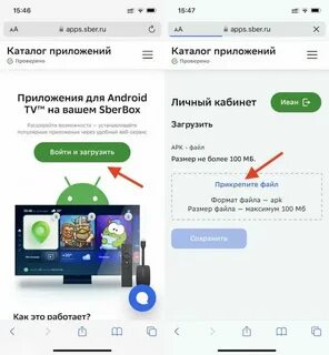 Как сбросить настройки сбербокс до заводских