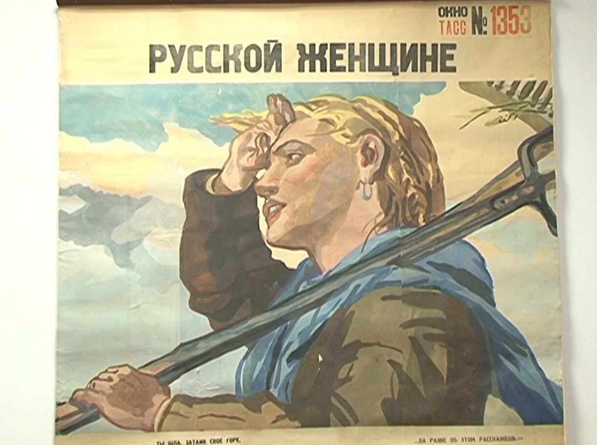 Пушкин тасс. Окна ТАСС плакаты. Агитационный плакат окна ТАСС. Окна ТАСС 1941 плакаты. Советские плакаты окна ТАСС.