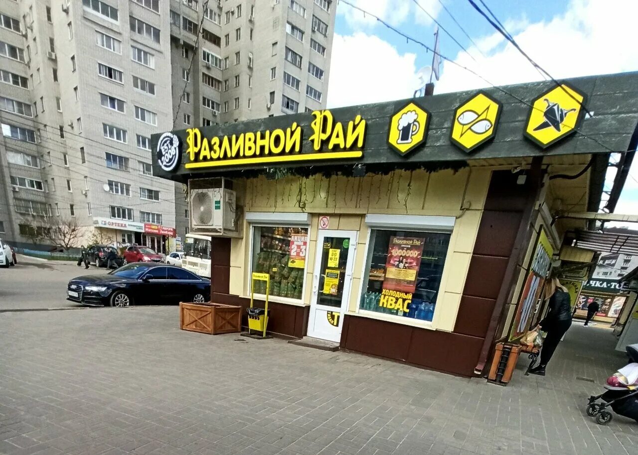 кафе восточный рай воронеж. восточный рай воронеж кафе на патриотов. восточный рай воронеж. солнечный рай воронеж магазины. краснознаменная 171 воронеж.