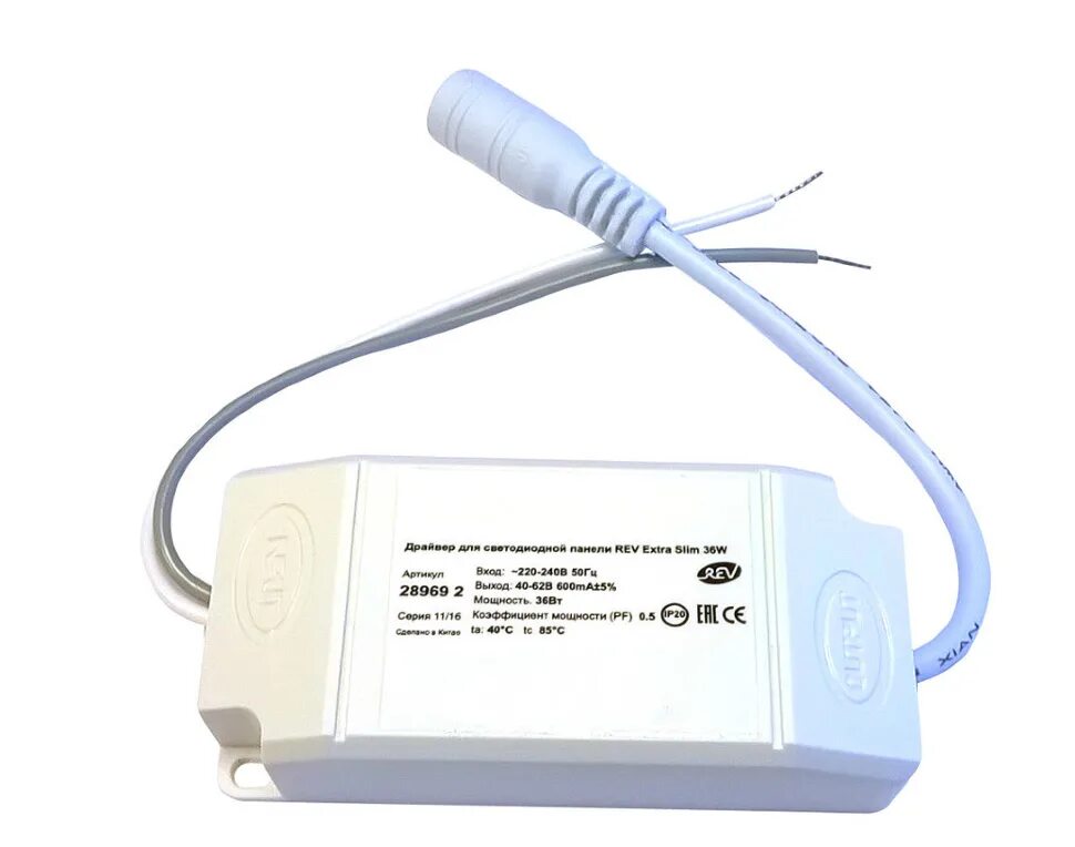 28969 2 драйвер для панели. Драйвер rev. Драйвер rev. Драйвер rev. Старый вид установки драйверов.