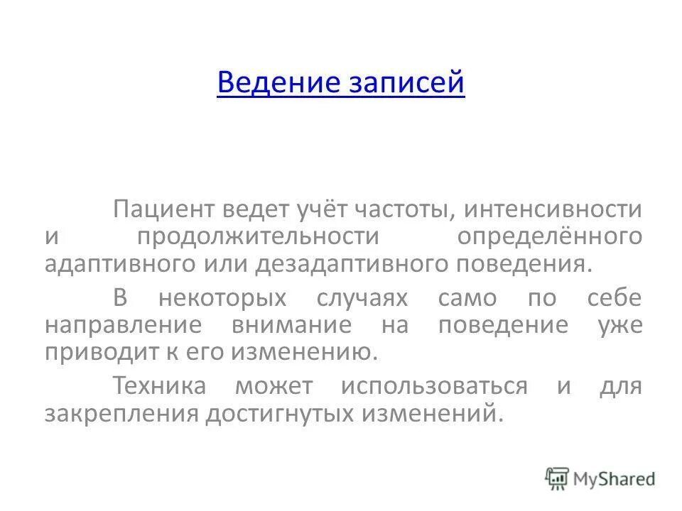 активные и пассивные копинг стратегии. адаптивные копинг стратегии. копинг-стратегии в психологии. копинговые стратегии это в психологии. типы копинг-поведения.