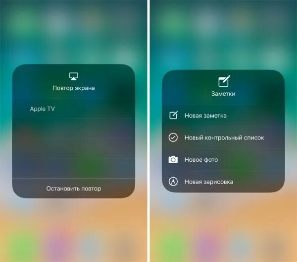 Включи подборку шум на повтор. Повтор экрана. Повтор экрана iphone. Функция повтор экрана на айфоне что это. Дублирование экрана на айфоне.