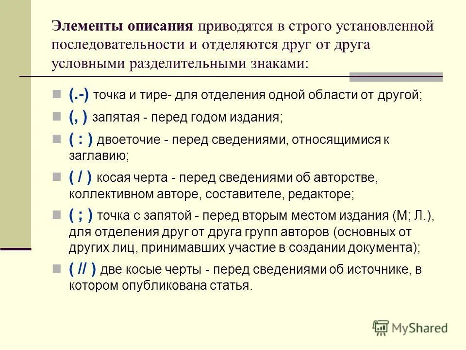 Лексические нормы задания. Прочитайте приведённый ниже текст в котором пропущен ряд слов. Прочитайте приведённый ниже текст в котором пропущен ряд слов. Известно что озерная лягушка. Известно что озерная лягушка - хищное.