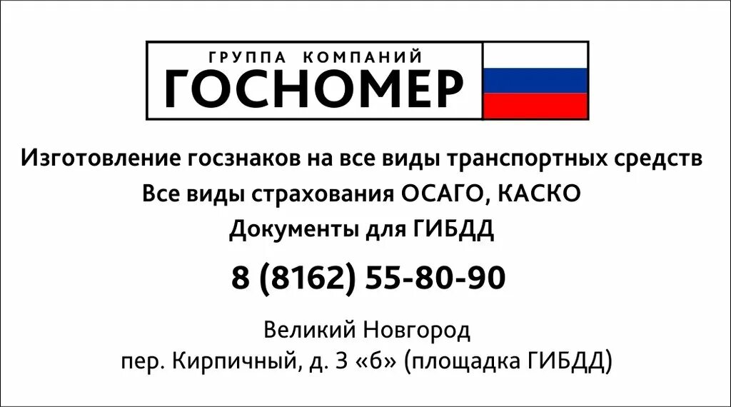 Фирма номер 3. Строительная компания номер 1. Фирма номер 3. Фирма номер 3. Строительная компания номер 1.