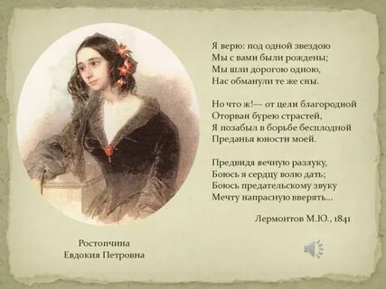 Расставаниям я не верю