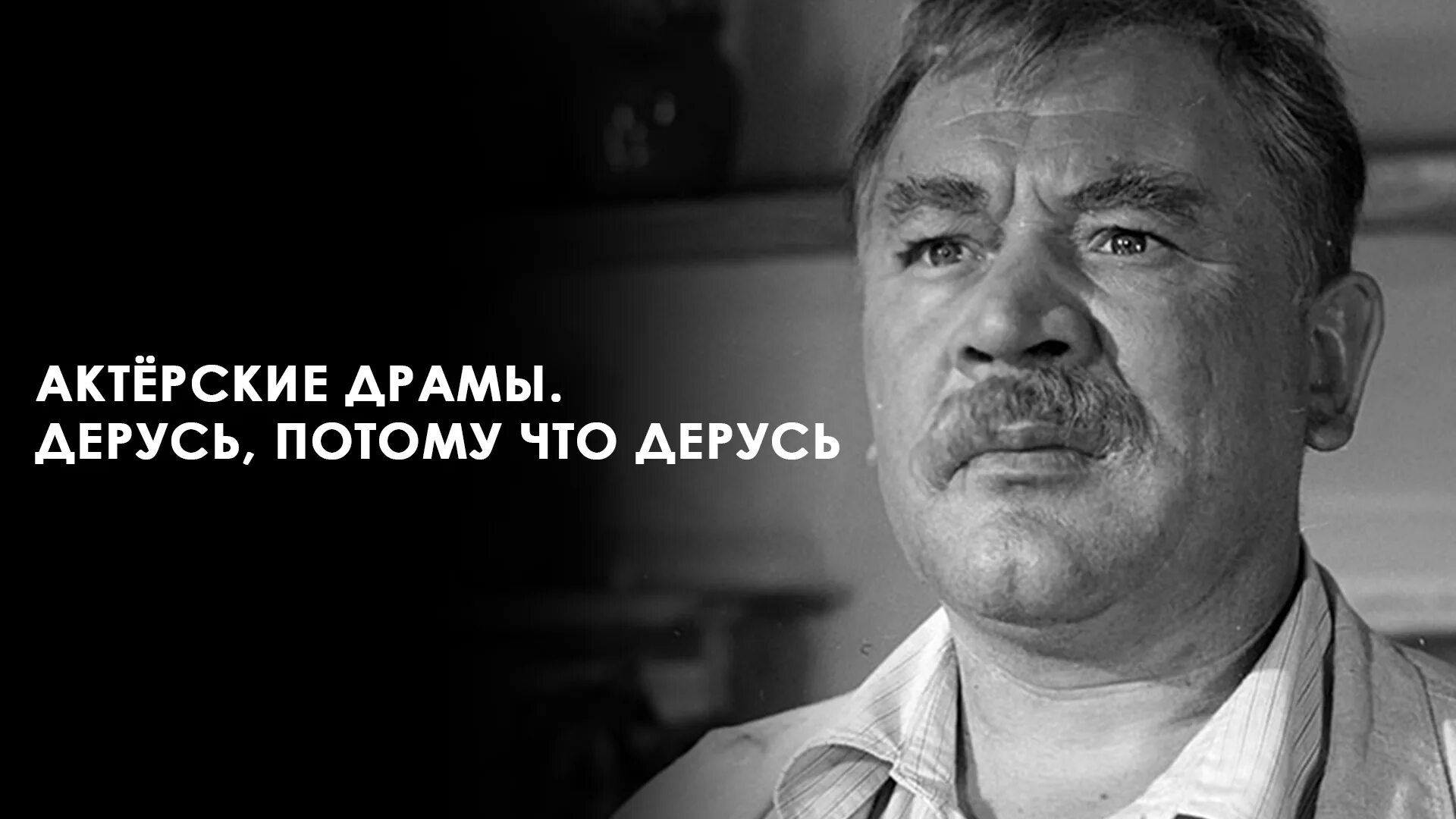 д'артаньян и портос. три мушкетера атос портос и арамис. д'артаньян я дерусь потому что я дерусь. дерусь потому что дерусь. дерусь потому что дерусь.