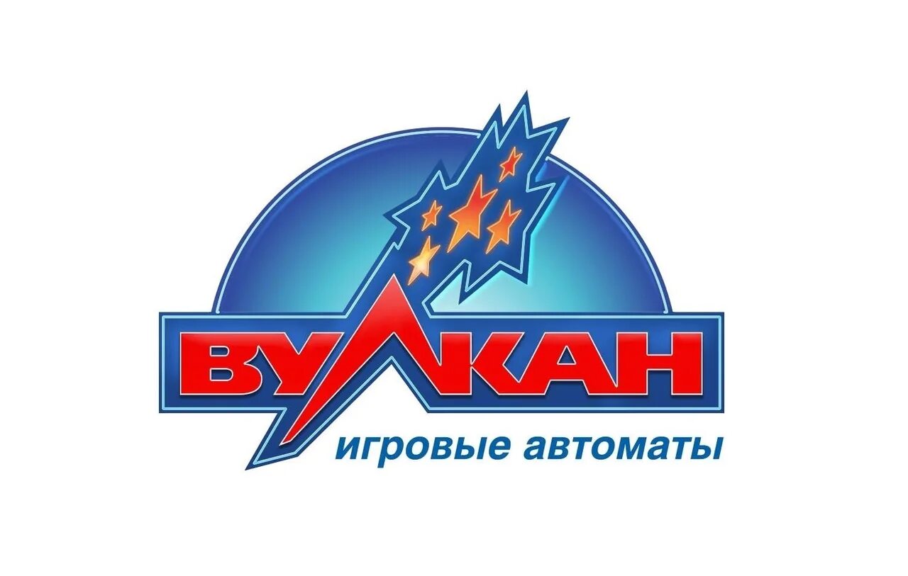 Vulkan вулкан игровые. Вулкан логотип. казино вулкан логотип. игровые автоматы вулкан логотип. логотип игрового клуба вулкан.