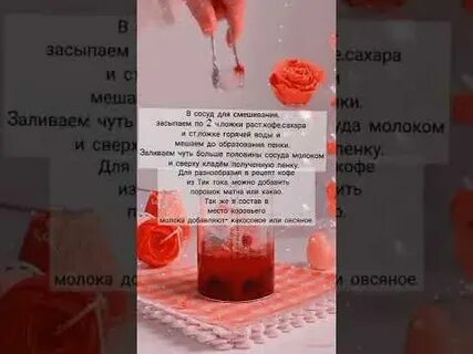 Тик ток рецепт хлеба