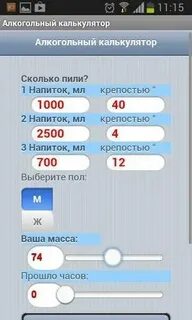По видмарку калькулятор 2023