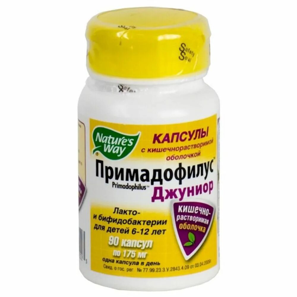 Живые бактерии название. Примадофилус бифидус капс. 290мг №90. Примадофилус Джуниор. Примадофилус бифидус nature's way Primadophilus Bifidus (90 капсул). Примадофилус капсулы 90 шт..
