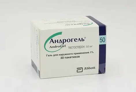 Андрогель для чего применяется для мужчин