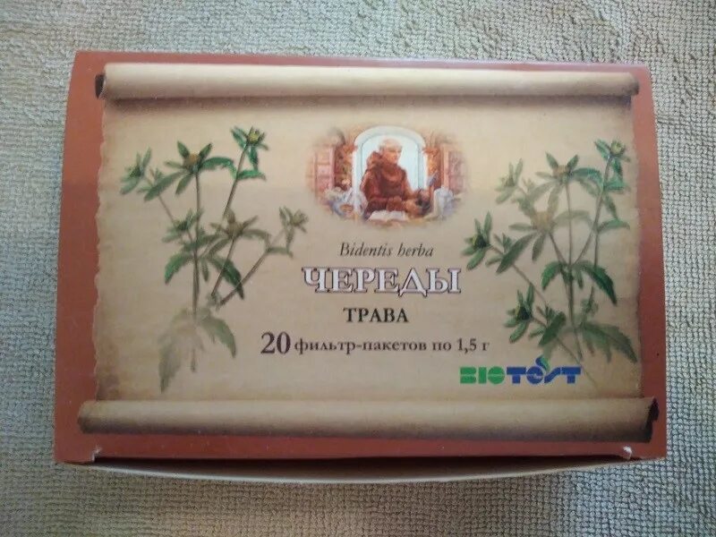 Трава от опрелостей. Нпк биотест. Нпк биотест прибор дета. Нпк биотест лекарства. Биотест п2 винар.