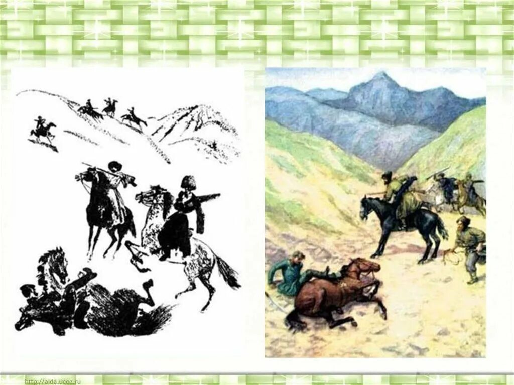 произведение льва николаевича толстого кавказский пленник. м ю лермонтов кавказский пленник. л н толстой кавказский пленник. «кавказский пленник» л. толстого.