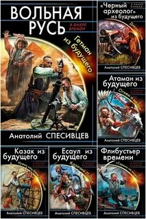 Время анатолия