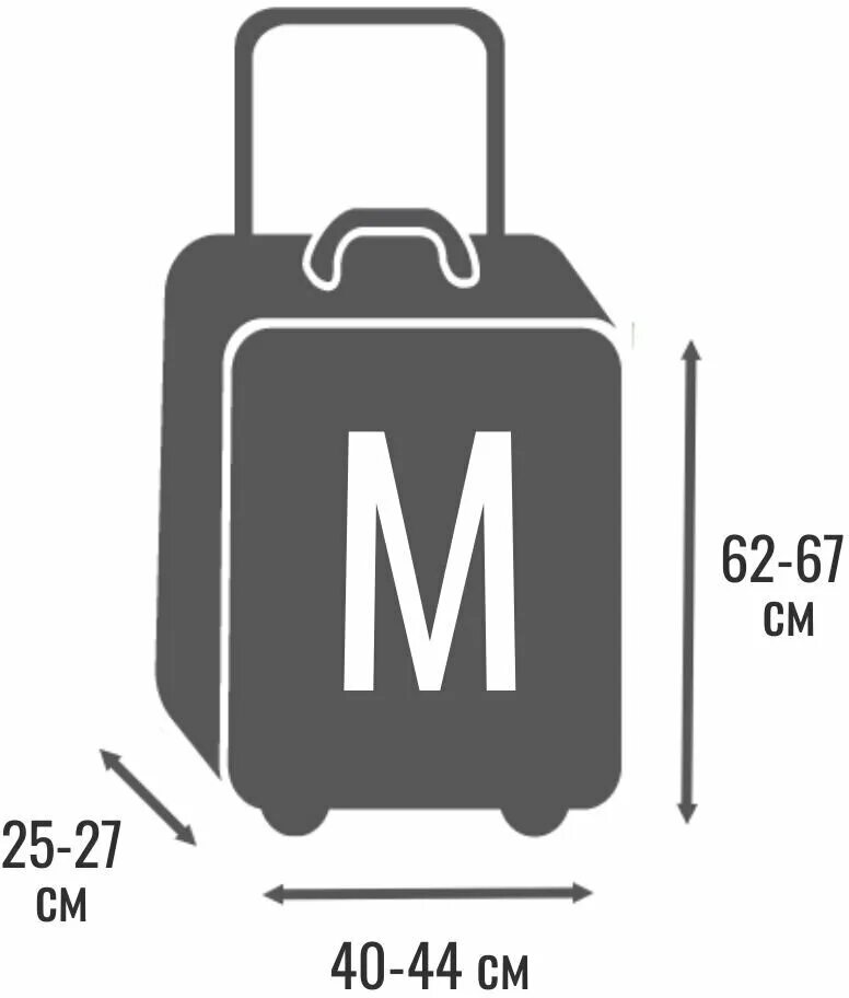 Trolley l чемодан 5951. Чемодан inwin 26" размеры. Чемодан размер 26 габариты. Чемодан 28 дюймов размеры. Три чемодана.