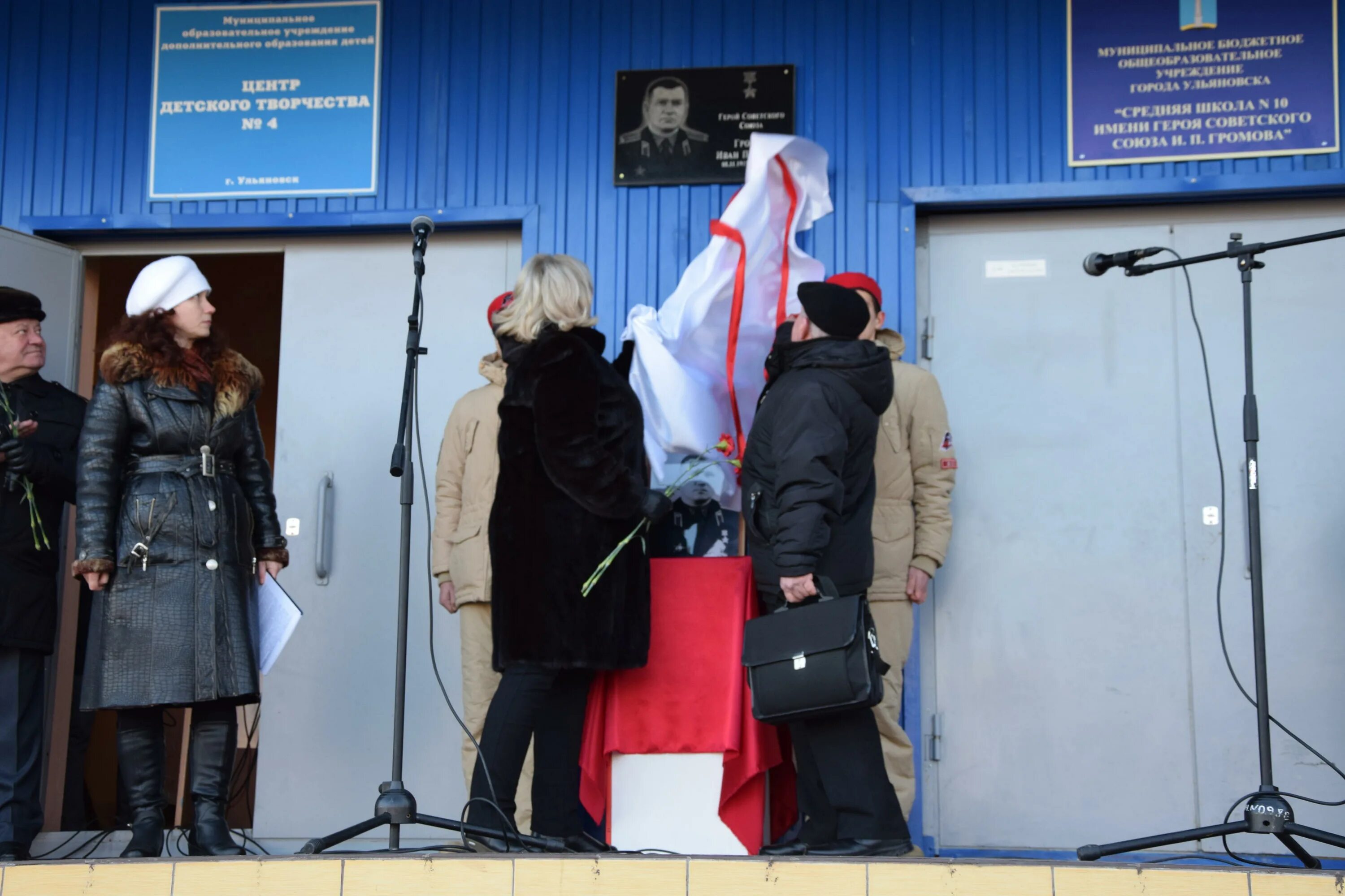 Сайт железнодорожной администрации ульяновска. Опытное поле Ульяновск. Улица Вольная Ульяновск. Ульяновск администрация Громова. Вольная 6 Ульяновск.