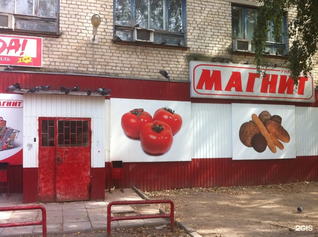 Магазин у леночки. Рынок в кременках. Калужский продукт. Магазин калуга. Сеть верный.