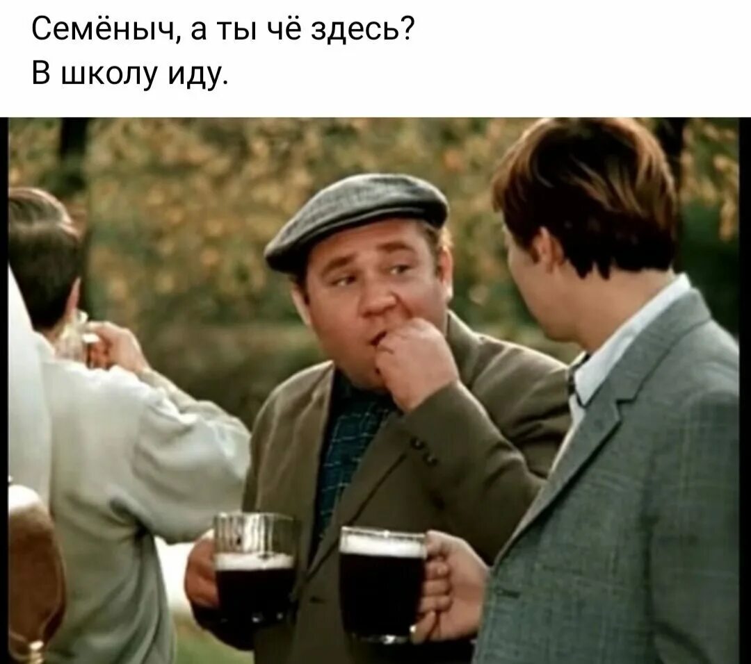 Мем школа ад. Большая перемена семеныч. Говорю сразу куда пойду школы 220. Жак фреско мемы. Школа это ад или рай.