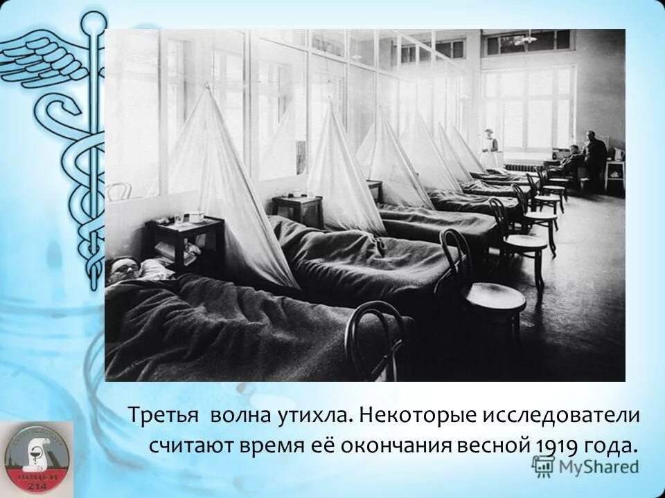 третья волна год. волна фильм немецкий. рон джонс третья волна. волна фильм 2008. эксперимент 2 волна - die welle (2008).