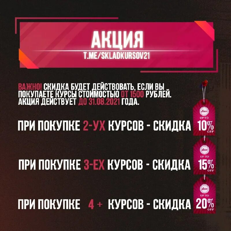 первый курс логотип. Uni chat википедия. склад курсов. склад курсов. склад курсов.