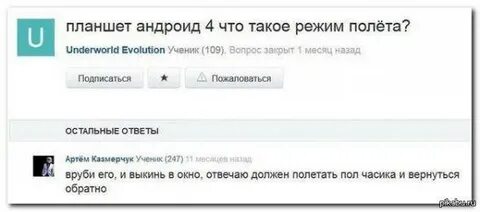Что было 3 месяца назад