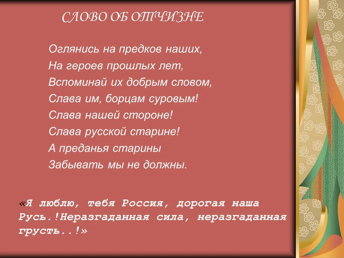Проверка записей документов или материальных активов. Понятия в валеологии. Классификация валеологии. Процедура инспектирования в аудите. Методы и принципы валеологии.