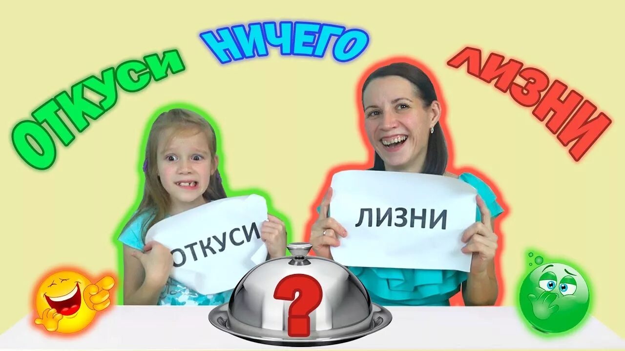 Подключить алису лайф. Лева отличник лайф. отличник лайф фото. лизни меня челлендж.
