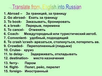 Спектакль перевод на английский. Спектакль перевод на английский. Тема театр на английском языке. Спектакль перевод на английский. Спектакль перевод на английский.