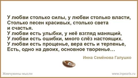 Столько счастья столько любви что