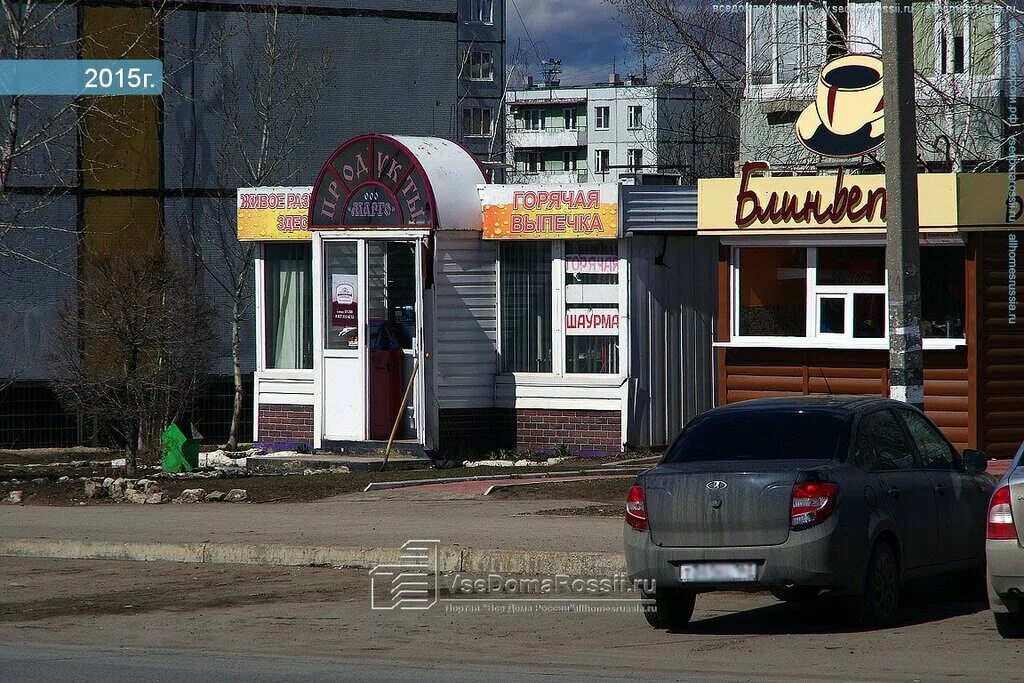 степана разина 26 тольятти. магазины тольятти продуктовые. элика палатка. элика магазин. улица ленина тольятти.