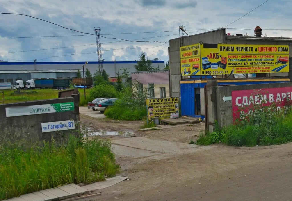 Гагарина 87 вологда. Курс авто вологда гагарина. Трактородеталь групп. Курс авто вологда гагарина 87. Автокурс вологда.