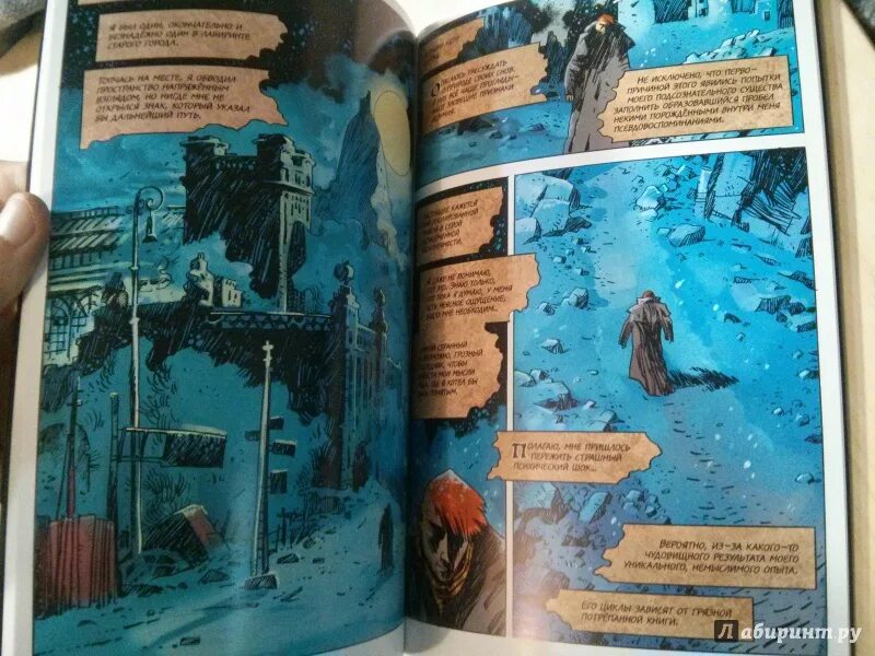 Говард лавкрафт и его кот. Лавкрафт сомнамбулический поиск неведомого кадата. Лавкрафт сны в ведьмином доме. Лавкрафт говард "цикл снов". Кадат лавкрафта.