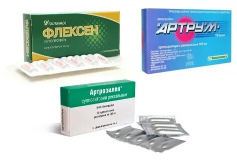 Артрум суппозитории