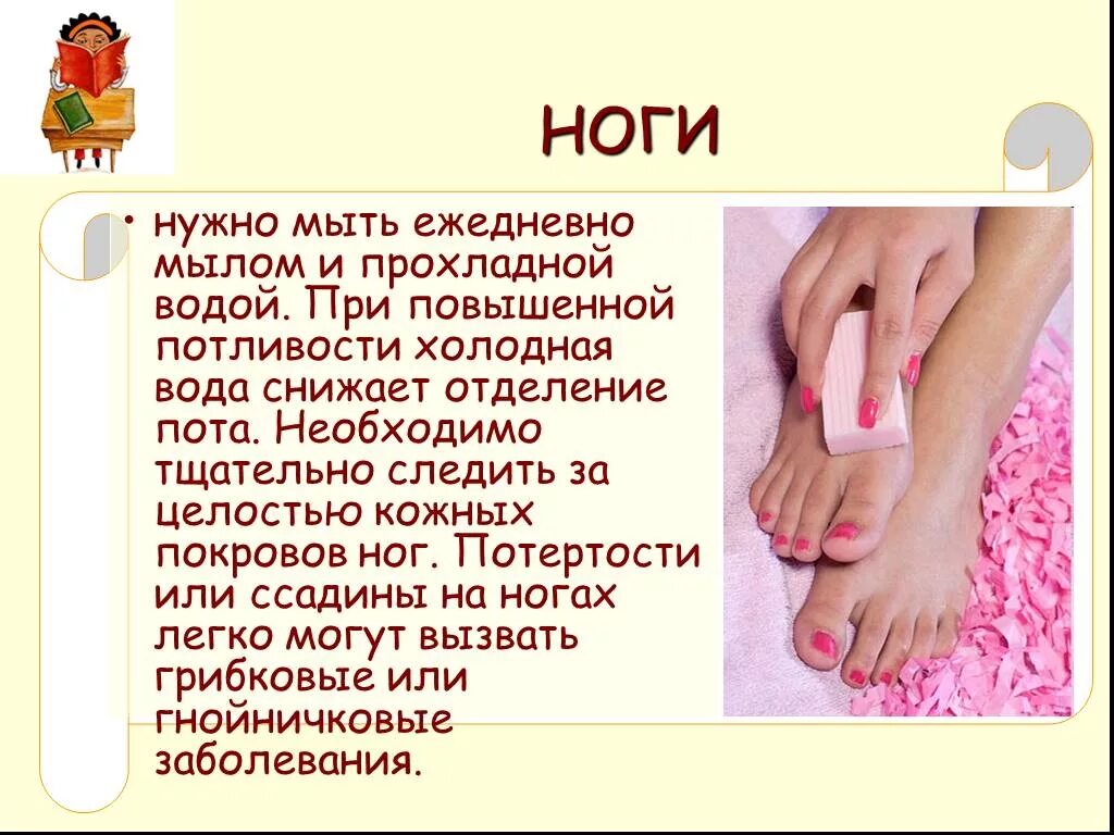 Можно ли мыться мылом каждый день