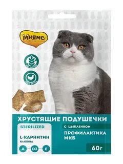 Мнямс подушечки