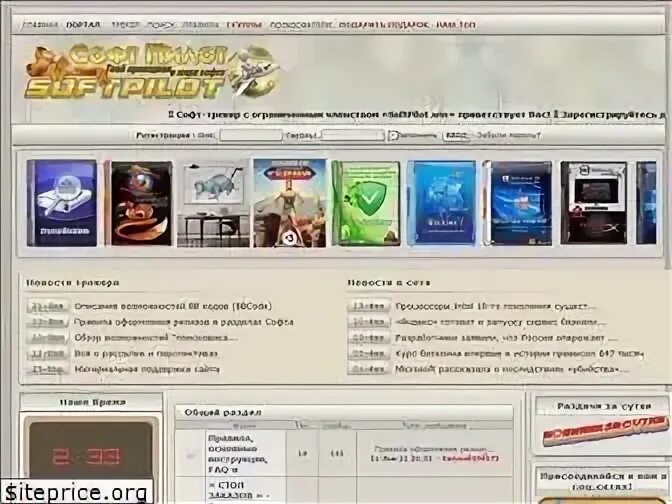 Конт ws