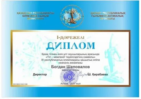Almaty daryn kz