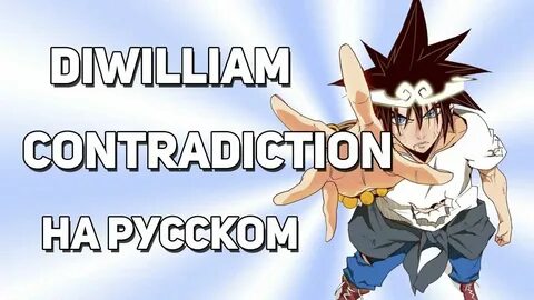 Op на русском