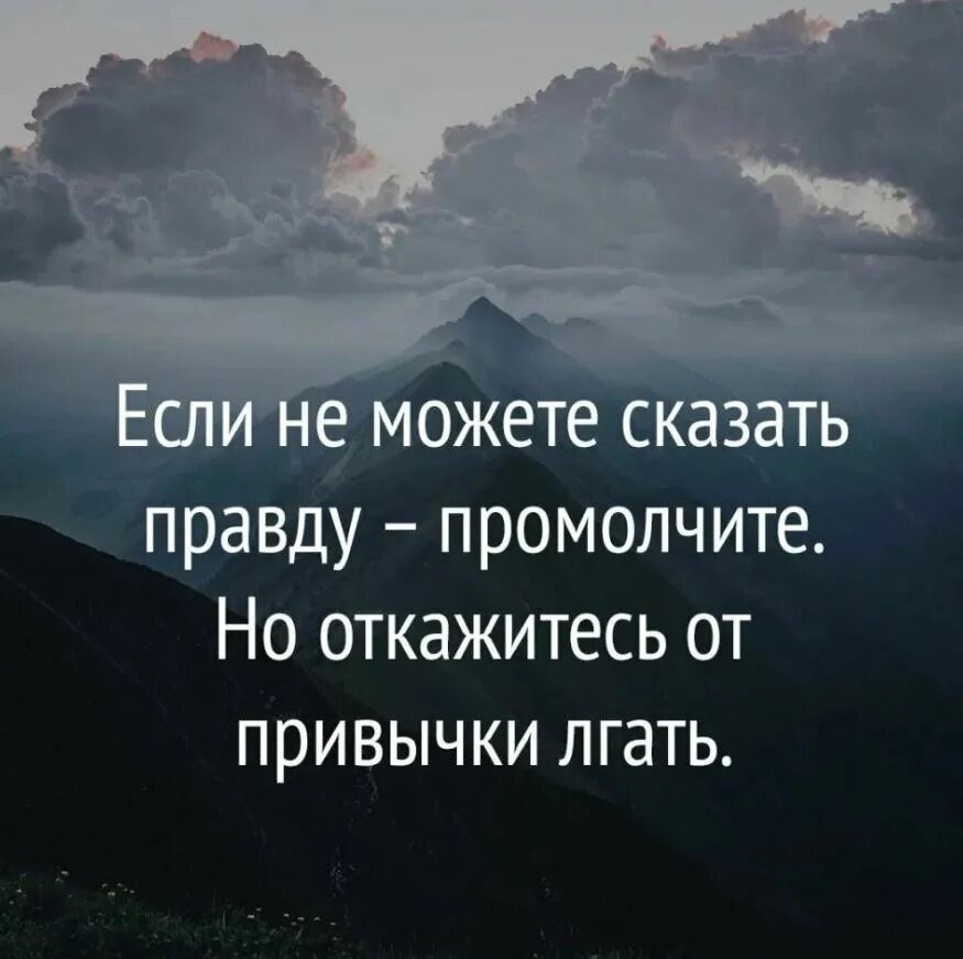 Умные цитаты. Мудрые афоризмы. Цитаты про жизнь. Умные мысли и высказывания.