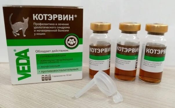 Котэрвин отзывы ветеринаров. Капли от мочекаменной болезни для кошек котэрвин. капли котэрвин для кошек при мочекаменной болезни. котэрвин для собак. котэрвин профилактика мочекаменной болезни.