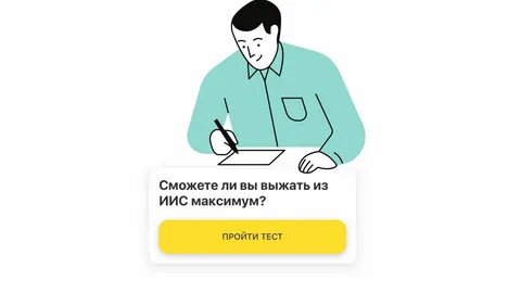 Получить налоговый вычет тинькофф