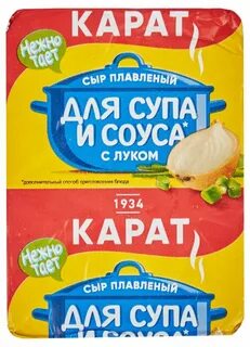 Сыр плавленый карат для супа