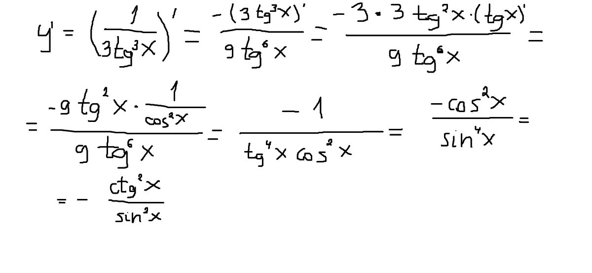 Производная sin3x. Sin3x производная функции. Производная y=x*tg3x. CTG производная функции. Y x 3 2x 4 производная